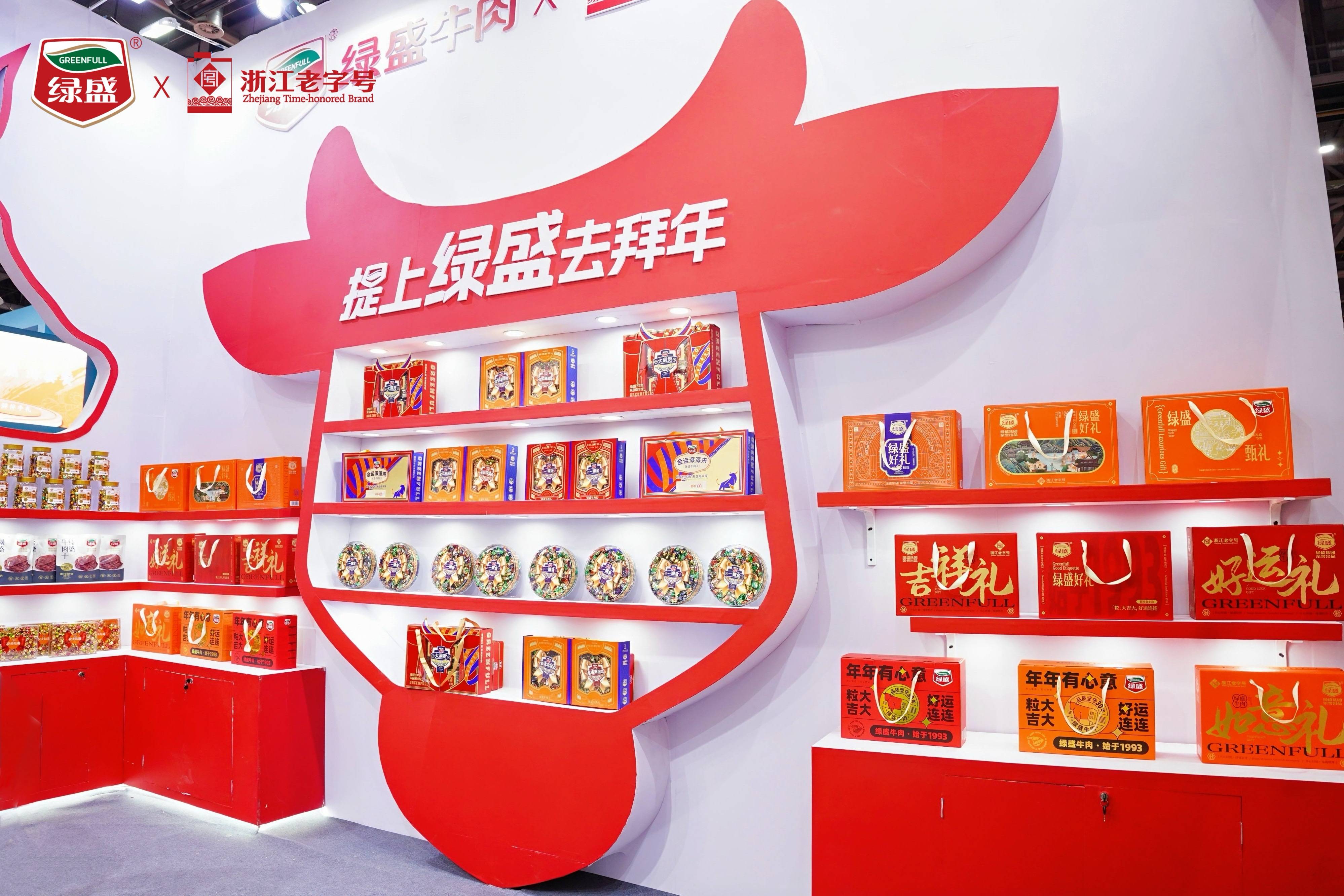 禮品展(1).jpg